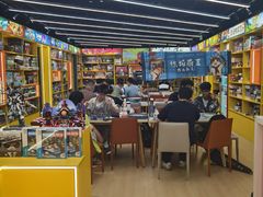 -猎人桌游吧(合生汇店)