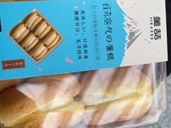 -美喆西饼(广州南站店)