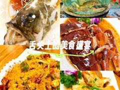 -德胜轩正宗顺德菜(宝安沙井会展中心店)