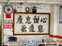 -瘦鬼老档糖水铺