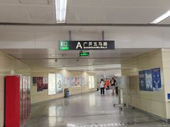 -益康盲人推拿按摩(长虹店)