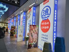 门面-驻海渔市(置信店)