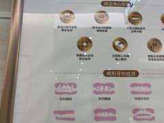 -佛山中大口腔医院·市二级口腔专科医院