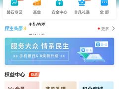 -中国民生银行(上海南汇支行)