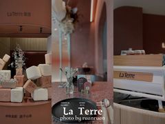 -La Terre乐田(万象城店)