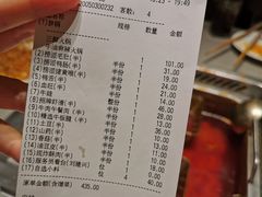 -海底捞火锅(如皋吾悦广场店)