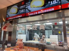 -红花点心局(护国寺店)