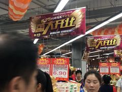 -利群商厦(台东店)
