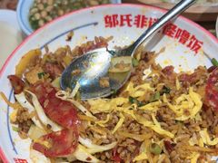 -怪噜范·老贵阳街头名小吃(鸿通城店)