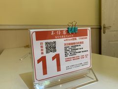 -琼大师东方烤乳猪(亚特兰蒂斯店)