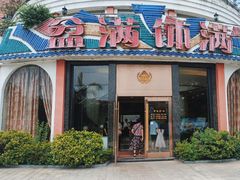 -沙河粉村·国家非遗传承(云台店)