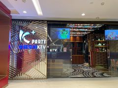 -K+全国连锁KTV(绿地缤纷天地店)