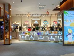 -水善汤泉休闲酒店(欣欣嘉园店)