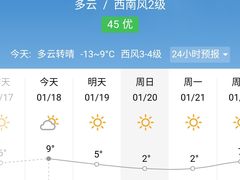 -太子岭滑雪场