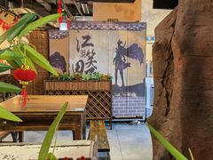 -风波庄(云蝠大厦店)