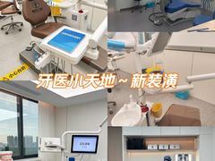 -柏乐口腔(南宁总院)