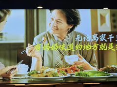 -妈妈的味道(和顺古镇店)