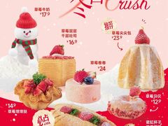 -红星前进面包牛奶公司(畅春园店)