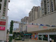 -易生活购物公园