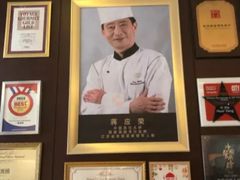 -一品淮扬 · 淮扬菜·北京万达文华酒店