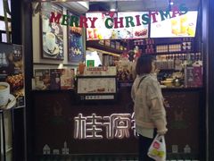 -桂源铺(亚新广场店)
