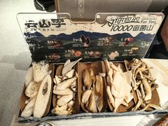 -芸山季·云南山珍菌火锅(南翔印象城MEGA店)