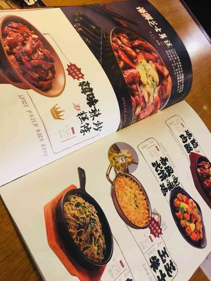 土大力烤肉名家(新天地广场店)-"土大力休闲餐厅【具体位置】:胜利北