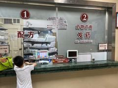 -上海市眼病防治中心(康定路院区)