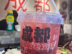 -冯校长老火锅(太古里店)