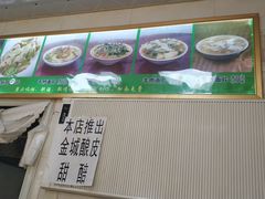 -马学武手抓美食(下南关总店)