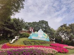 -广州市白云山风景名胜区