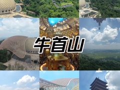 -牛首山文化旅游区