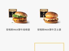 -麦当劳(温州人民路店)