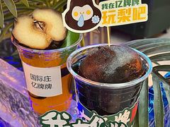 -亿牌牌东北烧烤(博物馆旗舰店)