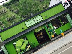 -茶和々(茶和々 小樽店)