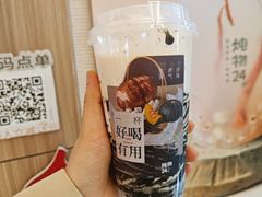 -炖物24章·顺时轻养茶(黄龙店)