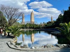 -崇圣寺三塔文化旅游区