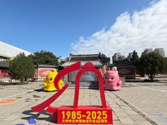 -大钟寺古钟博物馆