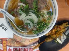 熟牛肉汤粉-越小品·越南餐厅(万科里店)