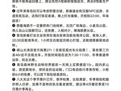 -即墨老公社·海肠捞饭大王(古城店)