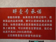 -醉壹号海鲜大排档·老厦门特色菜(厦门美食地标店)