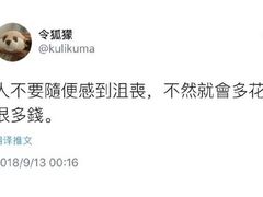-还是那家•秘制活鱼现烤•香辣美蛙(独墅湖邻里中心店)