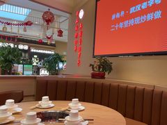 -胖锅轩(江夏永旺店)