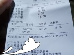 -窑滚面包专门店(马鞍山金鹰店)