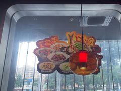 -探鱼·鲜青椒爽麻烤鱼(广州欣荣广场店)