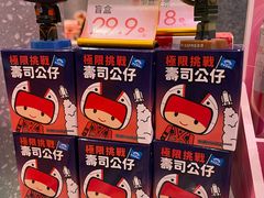 -争鲜回转寿司(朝北大悦城店)