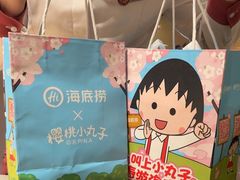 -海底捞火锅(吴中路店)