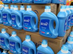 -沃尔玛购物广场(仓山万达店)