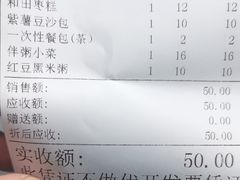 -小城粥道·海胆鲜虾粥(解放广场店)