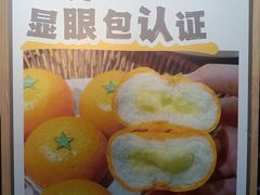 -山也·私厨(岳麓店)